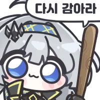 유게이들아 바지내려_1.webp
