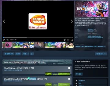 스팀 DRAGON BALL XENOVERSE 2 할인 (2,480원)_1.webp