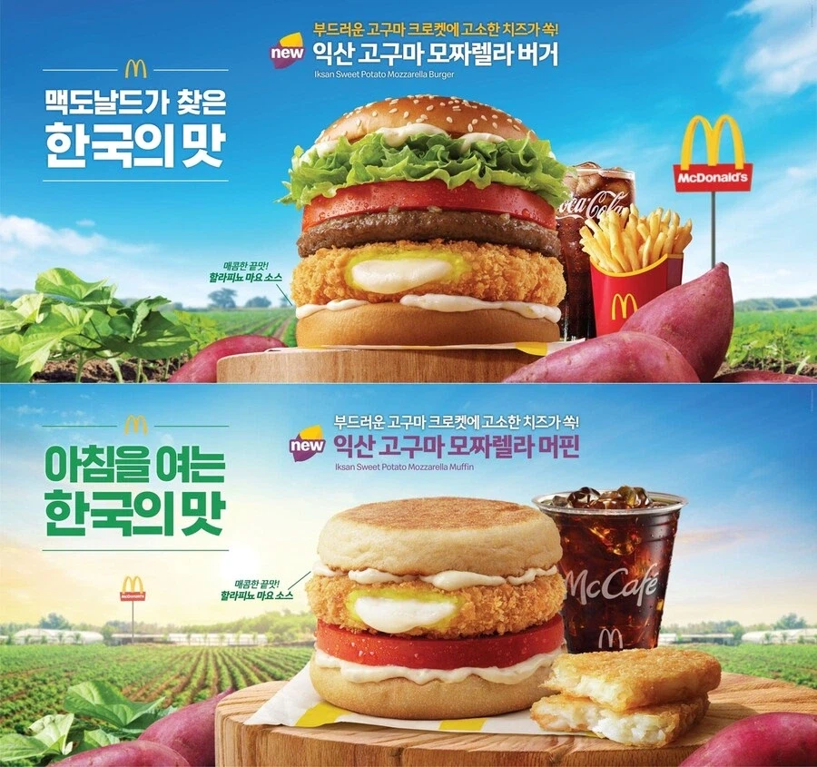 맥도날드가 호감인 것_5.webp