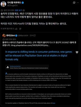 다니엘 아흐메드: 디지털은 80%에 육박, 디스크 급격한 감소세_1.webp