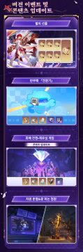 붕괴: 스타레일 4.4버전 방송 정보, PV「적막이 깃든 순간, 울리는 경적」_11.webp