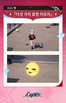 붕괴: 스타레일 4.4버전 방송 정보, PV「적막이 깃든 순간, 울리는 경적」_32.gif