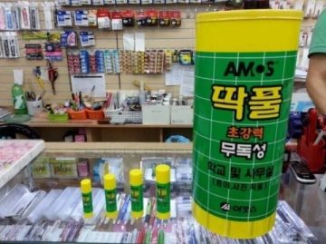 유게이들아 바지내려_10.webp