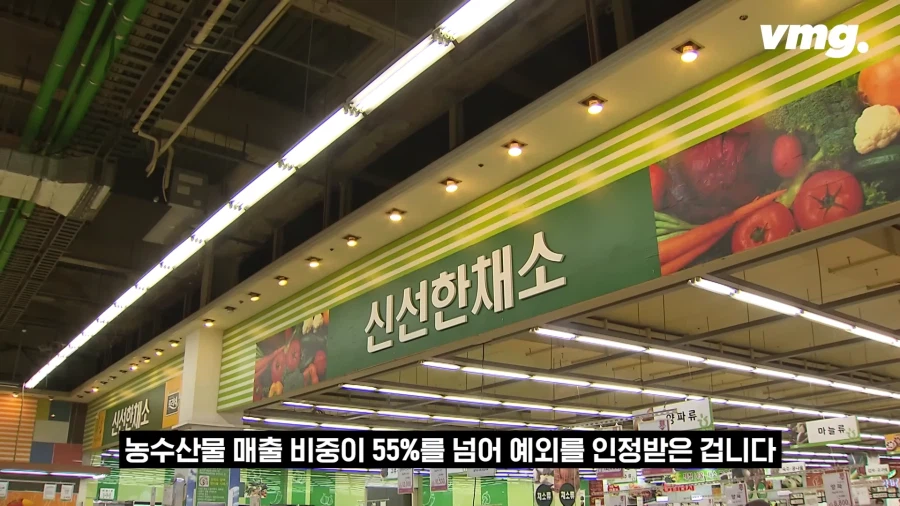 홈플러스 따라 십창나고있다는 마트.jpg_6.webp