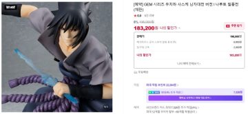 네이버메가하우스 쓰리메가 아스라다 GSX RS SIREN / 578,400원_9.webp