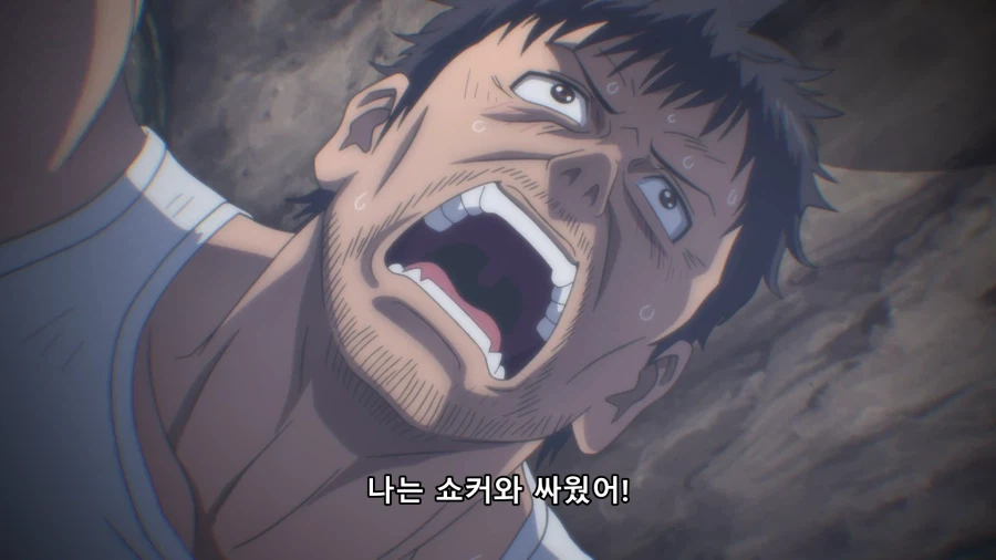 토지마 탄자부로) 성공한 덕후_5.webp