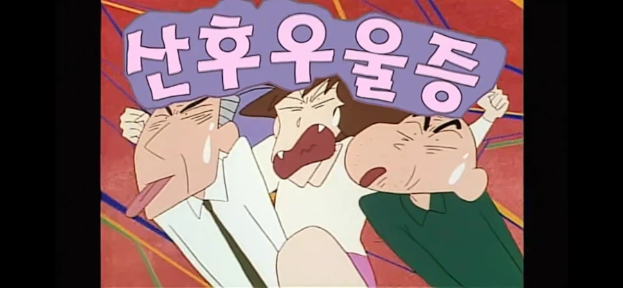 짱구 엄마 관련 진짜 잘 모르는 사실_4.webp