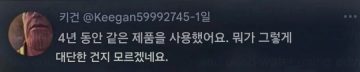 으악으악...구강청결제 재사용 레전드...jpg_2.webp