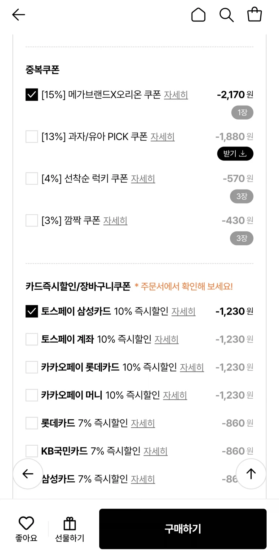 롯데온치즈뿌린 치킨팝 65g 8개 + 닭강정맛 65g 8개(페이11,080원)_2.webp