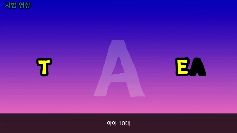 리듬천국)Ado 노래에 정신 나간 가사를 붙인 닌텐도_19.webp