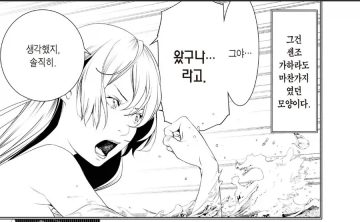 모노가타리)사람들이 잘 모르는 거_2.webp