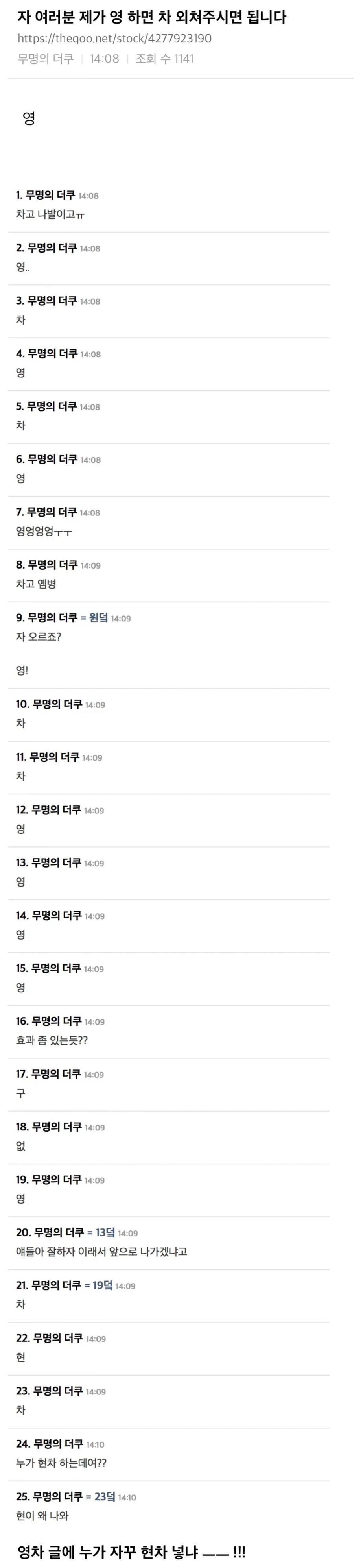 주식때문에 미쳐버린 여초 근황.jpg_1.webp