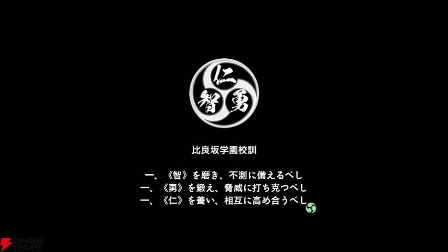 교토 재너두 -앵화환무-. 전격 온라인 선행 리뷰 후편. 게임 시스템을 소개_1.webp