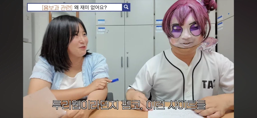 (속보) 국세청 루리웹 모니터링 한다_4.webp