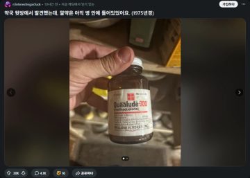 지금 실시간으로 레딧에서 난리 난 글 레전드 ㄷㄷ_1.webp