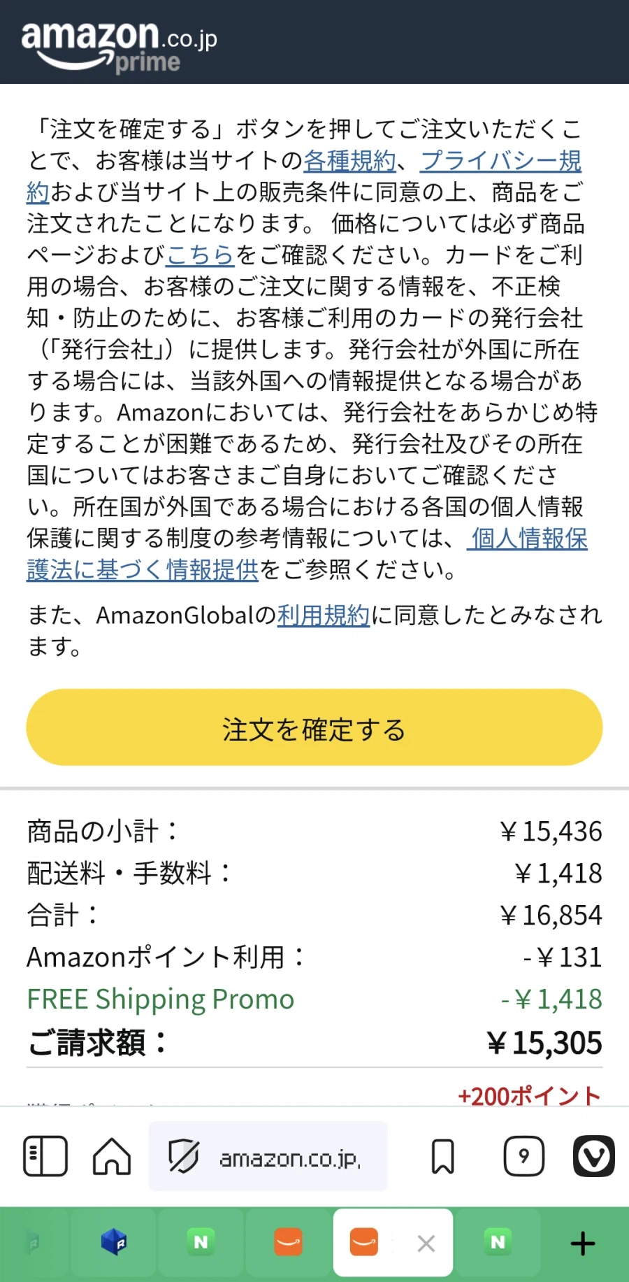 일마존/프라임삼성 SD Express카드 512GB 약147,000원/무배_2.webp