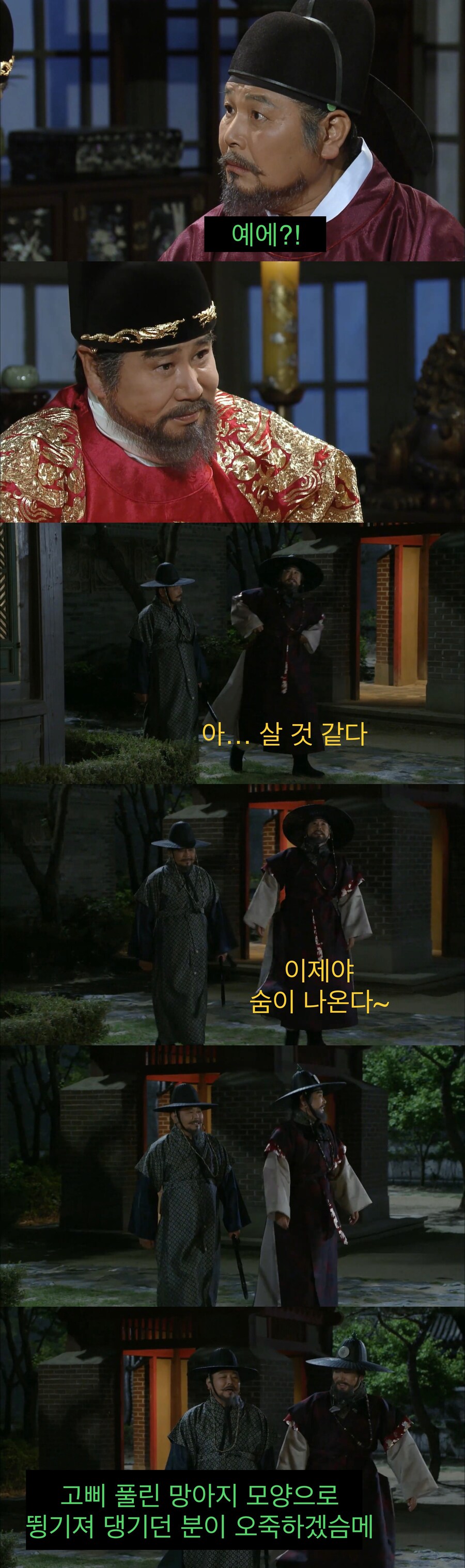 생각보다 많이 외로웠던 국왕의 삶.jpg_19.jpg
