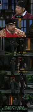 생각보다 많이 외로웠던 국왕의 삶.jpg_19.jpg