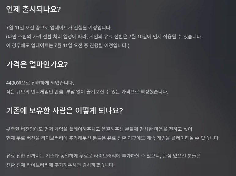 스팀 The First Foreigner (무료)_2.webp