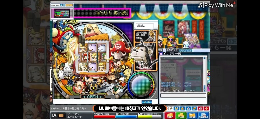 세계 최초로 유료 가챠를 도입한 게임_10.jpg
