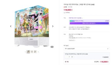 네이버 이터널 리턴 쁘띠미뇽 스페셜 에디션 (118,000 / 무료)_1.webp