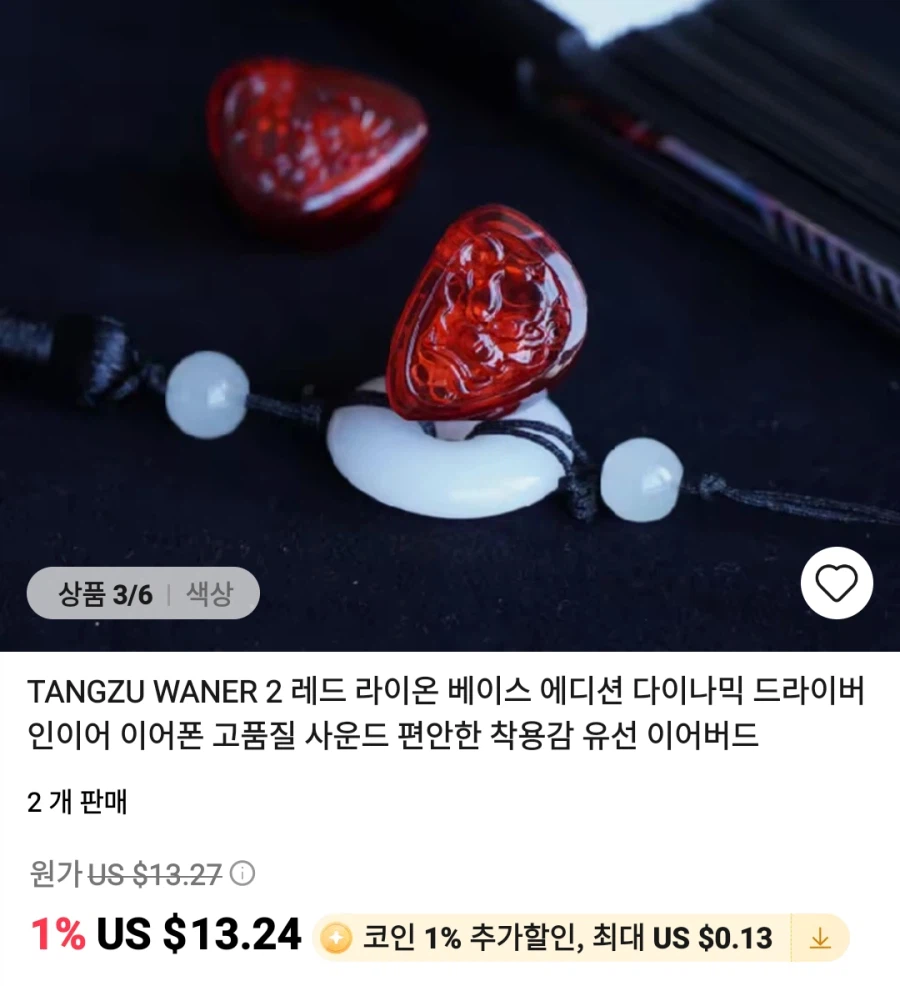 알리이어폰,amp 등등 가격다양_9.webp