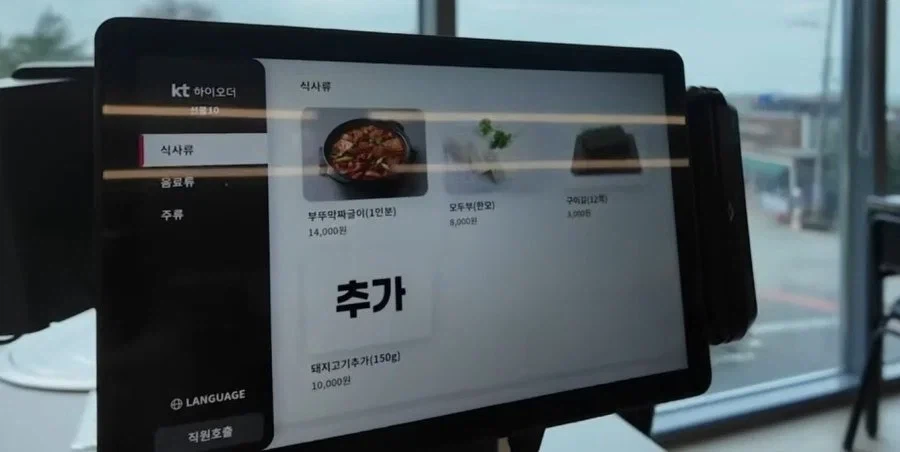 음주운전 걸려서 방송서 사라진 요리사 임짱 근황.jpg_2.webp