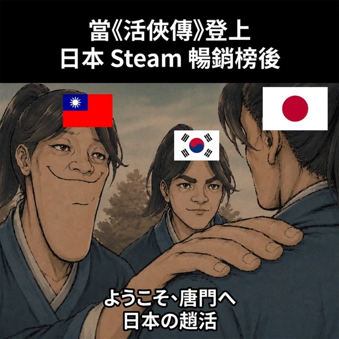 활협전) 일본어 패치인데 번역팀에 일본인이 없었다고???_1.webp
