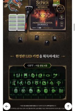 롯데온 몬헌 쉬크하이드로5면도기 핸들+날9+랜덤 키캡+폼(21,080원/무료)_3.webp