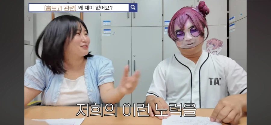 (속보) 국세청 루리웹 모니터링 한다_2.webp