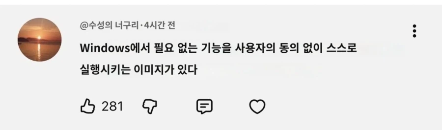 의외로 일본에서도 피해자가 엄청나게 나오는것_2.webp