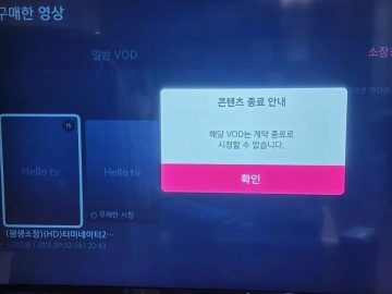 ???: 이봐요 당신은 게임을 산게 아니라구요_2.webp