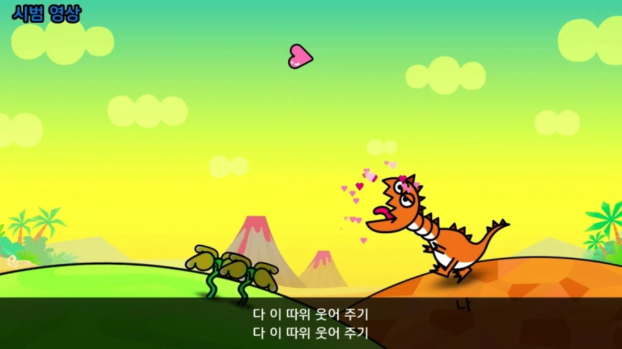 리듬천국)Ado 노래에 정신 나간 가사를 붙인 닌텐도_4.webp
