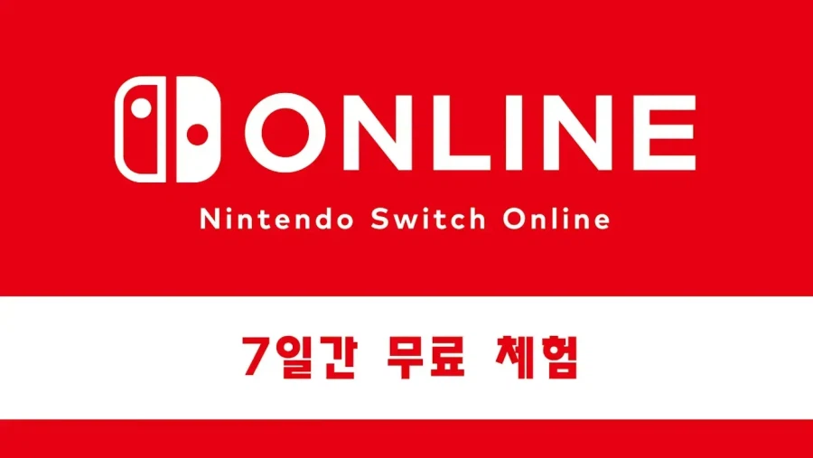 한국닌텐도 닌텐도 스위치 온라인 7일 체험권 (무료/현재 미구독자만)_1.webp