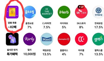플레이샵 ps5 파이널 판타지 택틱스 (41,860원 / 무료배송)_2.webp