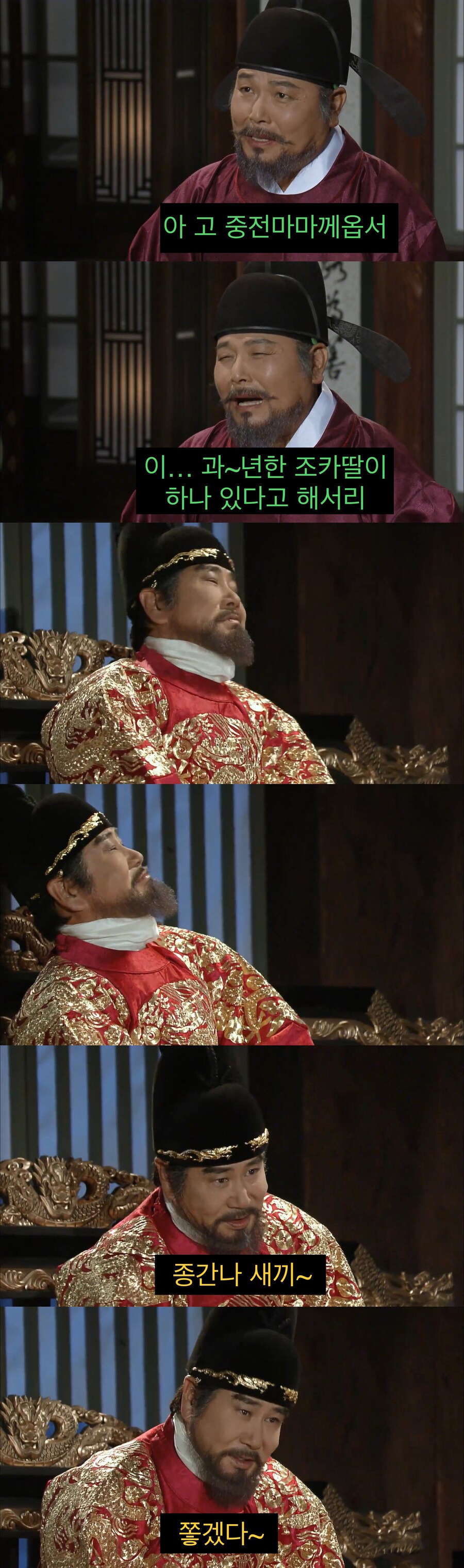 생각보다 많이 외로웠던 국왕의 삶.jpg_4.jpg