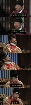 생각보다 많이 외로웠던 국왕의 삶.jpg_4.jpg