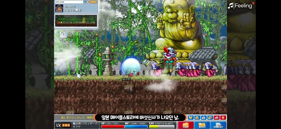 세계 최초로 유료 가챠를 도입한 게임_1.jpg
