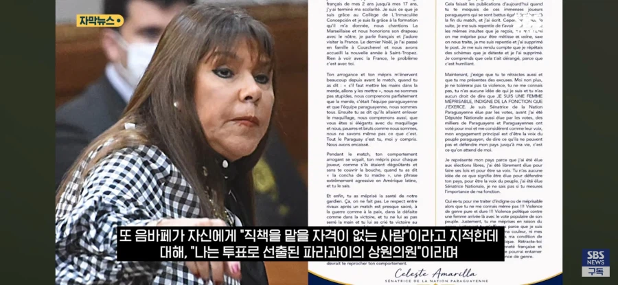 음바페한테 인종차별로 선빵날린 파라과이 상원의원 근황_5.webp