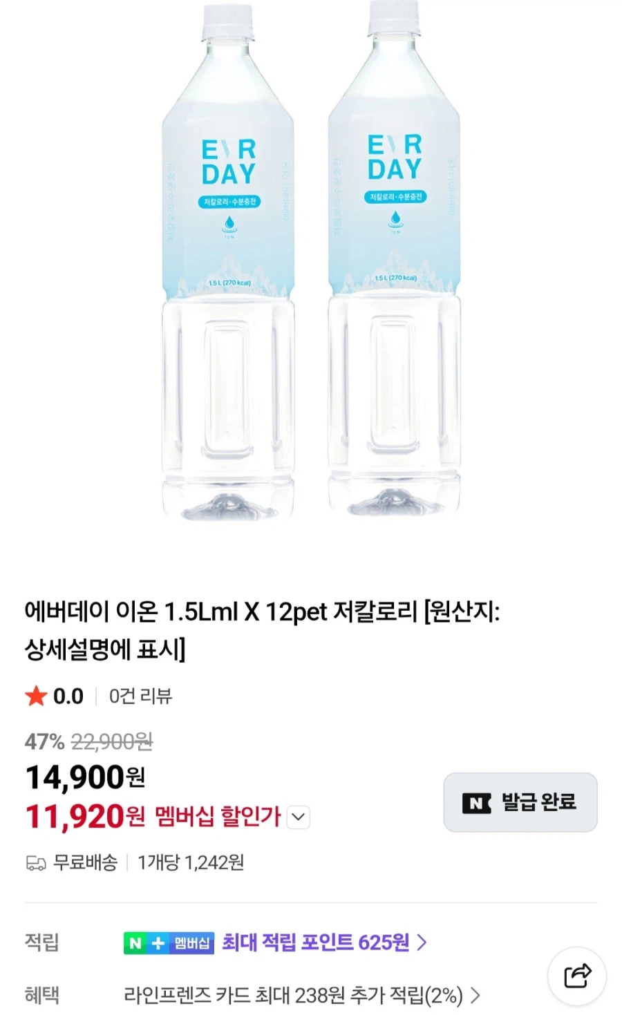 네이버멤버십 에버데이 이온 1.5L x 12입 (11,920원/무료)_1.webp