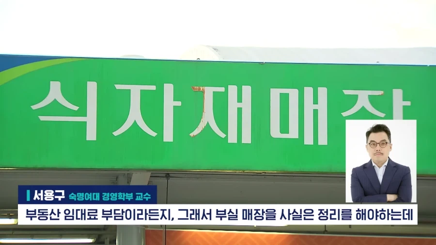 홈플러스 따라 십창나고있다는 마트.jpg_9.webp