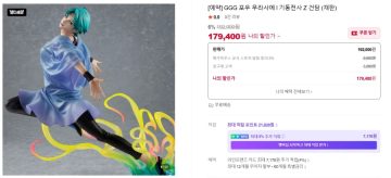 네이버메가하우스 쓰리메가 아스라다 GSX RS SIREN / 578,400원_6.webp