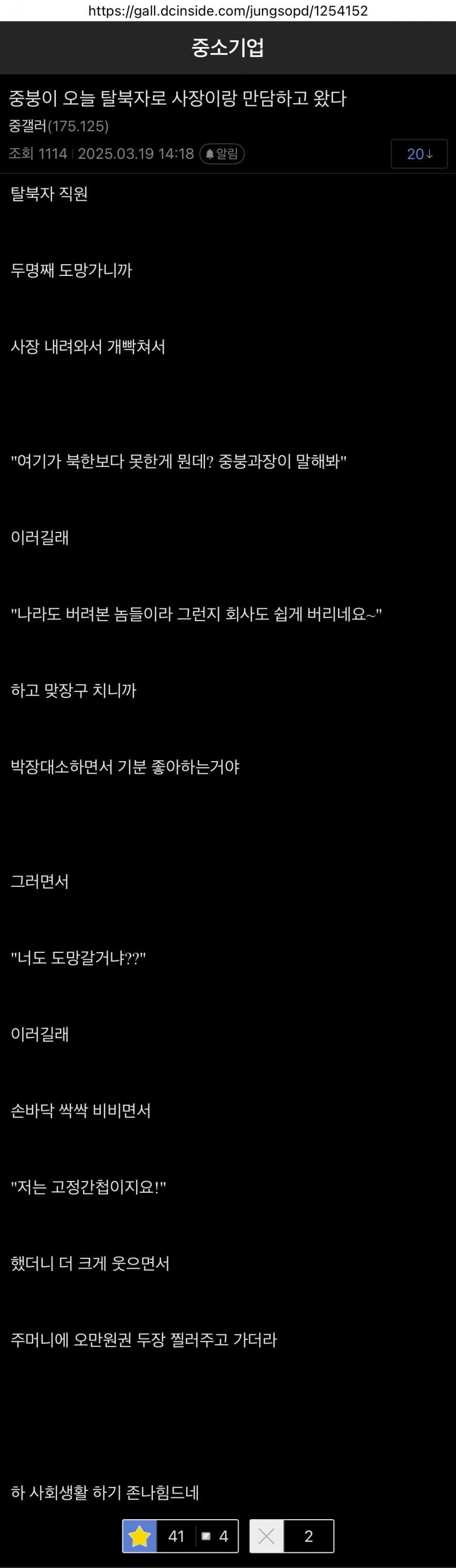 솔찍히 이정도면 중소기업에서 썩을 인재가 아니다!!!_1.jpg