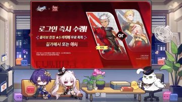 붕괴: 스타레일 4.4 버전 프리뷰 스페셜 프로그램, 리딤 코드_6.webp