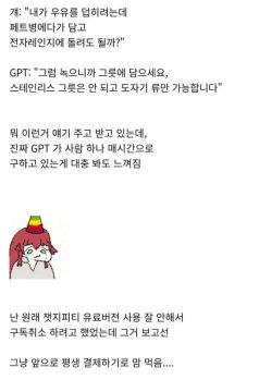 경계선 지능에게 축복이라는 Ai.jpg_3.webp