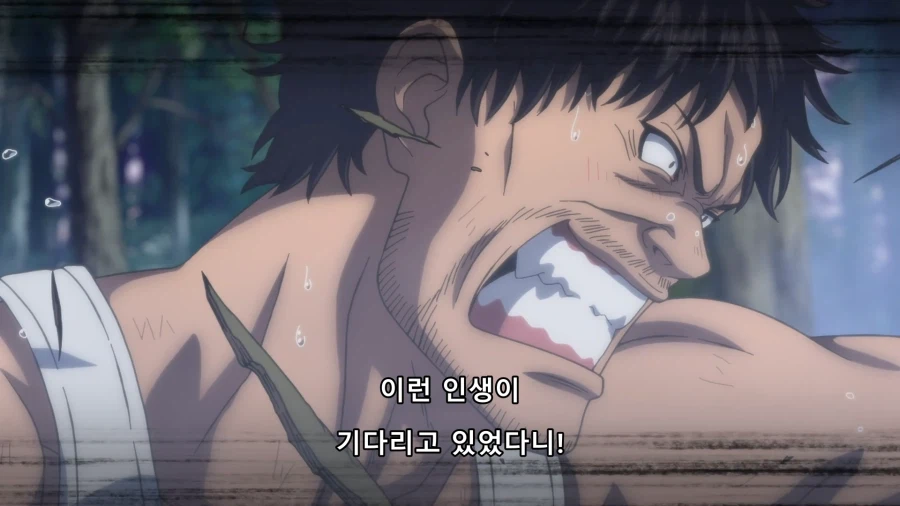 토지마 탄자부로) 성공한 덕후_4.webp