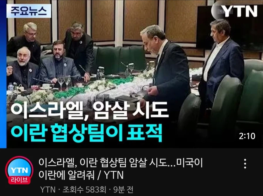 마침내 이스라엘 손절하는 미국_1.webp