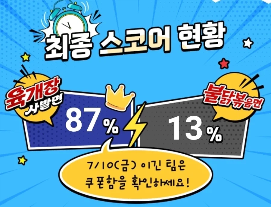 농심 라면 관련해서 아쉬운 점_2.webp