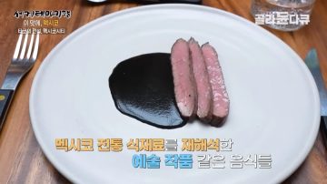 고기에 진심이라는 멕시코의 타코.._9.webp
