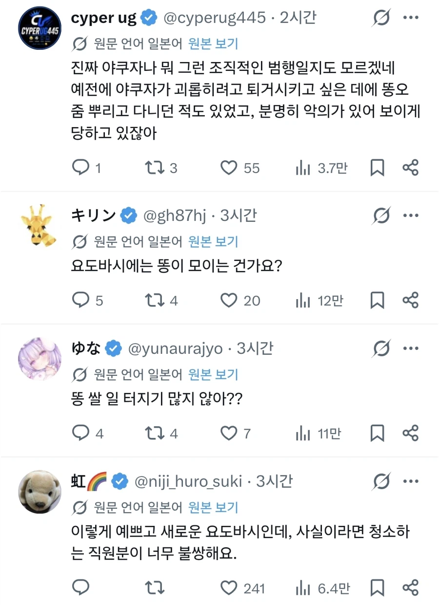 뭐지? 번역이 잘못 되었나? 내가 잘못 봤나?_3.webp